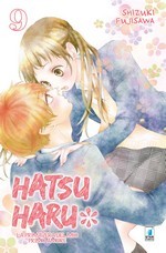 Hatsu Haru - La primavera del mio primo amore